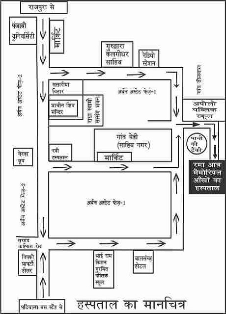 Rama Atray Hospital Map